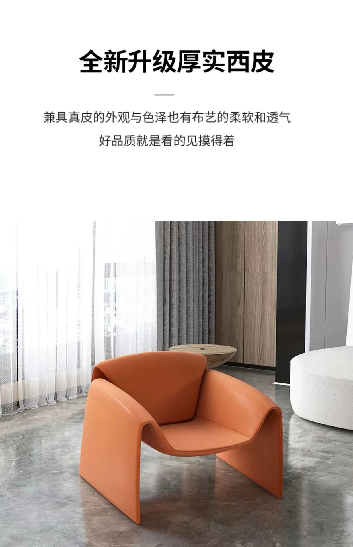 Minimalist Crab Chair