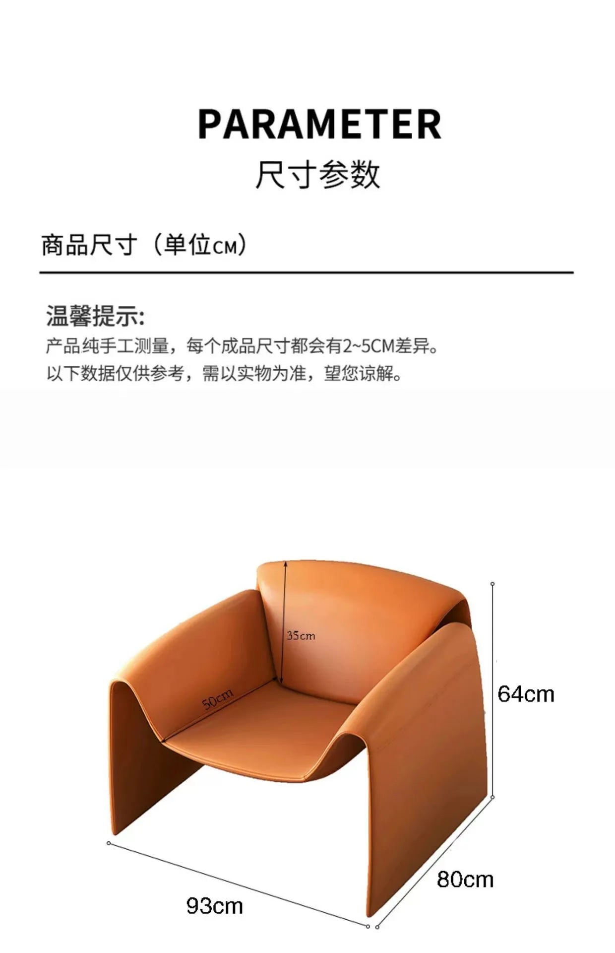 Minimalist Crab Chair